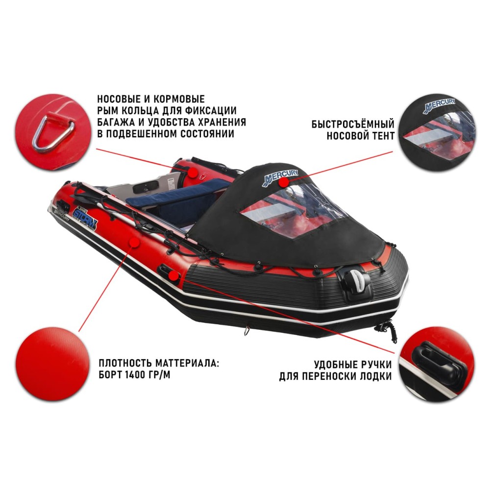 Лодка ПВХ STORMLINE Heavy Duty AL 430 (2024)