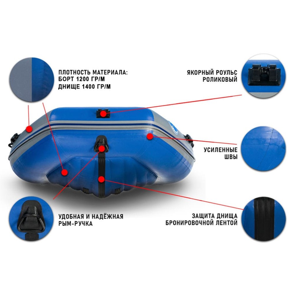 Лодка ПВХ STORMLINE Air Classic 430 (2024)