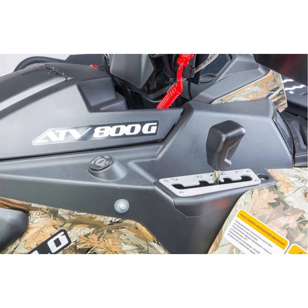 Квадроцикл STELS ATV 800 Guepard FF Trophy EPS Cargo 2.0 (ПСМ)