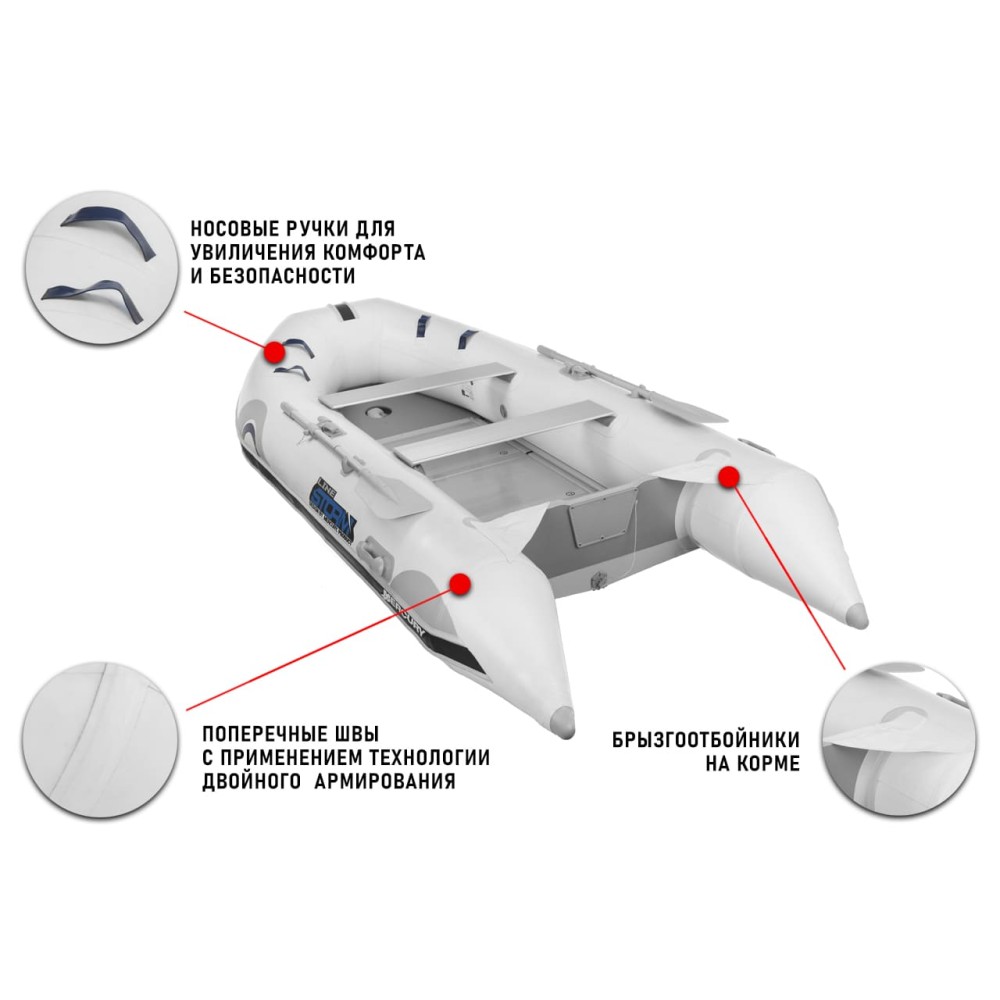 Лодка ПВХ STORMLINE Active 500