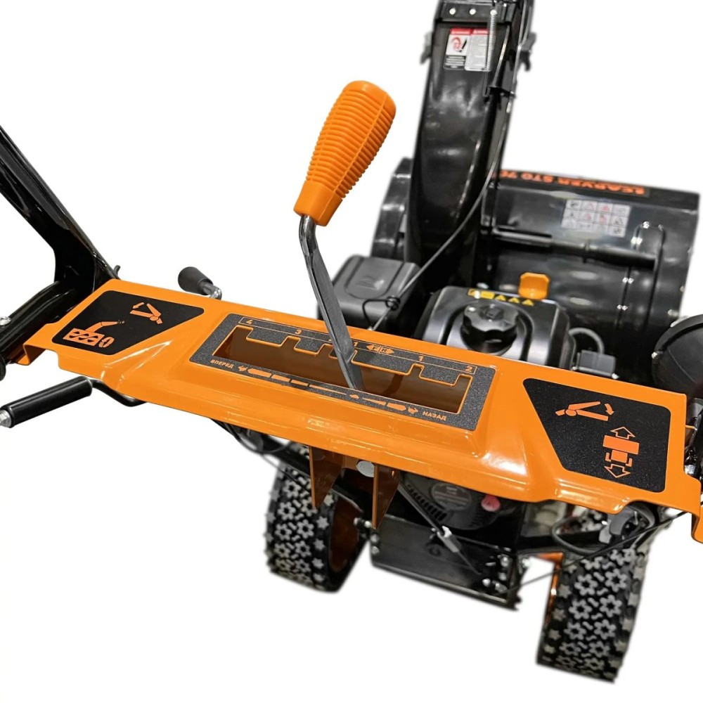 Снегоуборщик CARVER STG 7061WEL