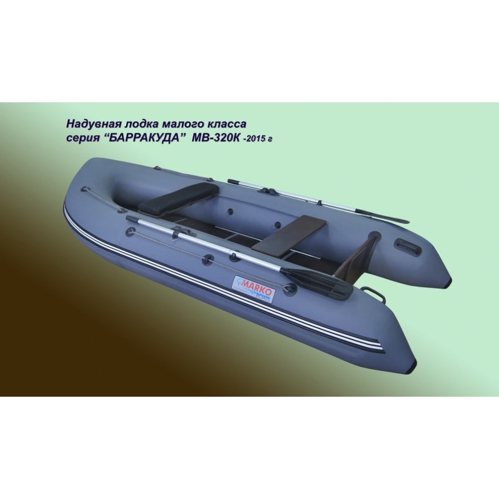 Лодка ПВХ BARRAKUDA 320K