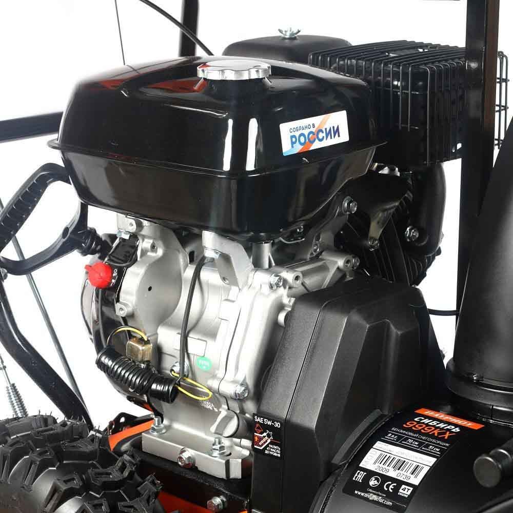 Снегоуборщик PATRIOT Сибирь 999 ЕKX