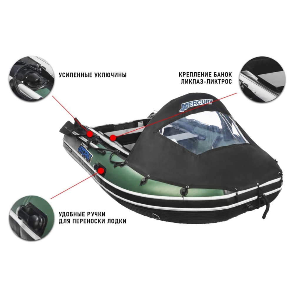 Лодка ПВХ STORMLINE Adventure Extra 240 (2024)