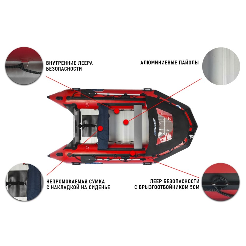 Лодка ПВХ STORMLINE Heavy Duty AL 500 (2024)
