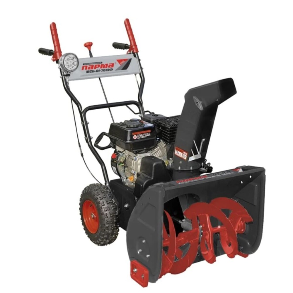Снегоуборщик ПАРМА МСБ-01-761ЭФ