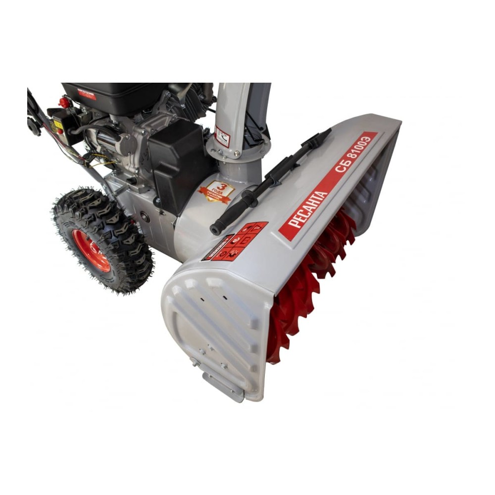 Снегоуборщик РЕСАНТА СБ 8100Э