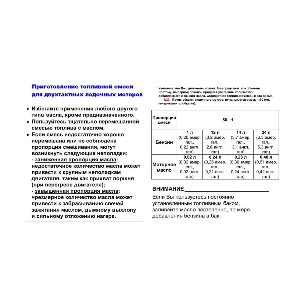 2х-тактный лодочный мотор SUZUKI DT30RS