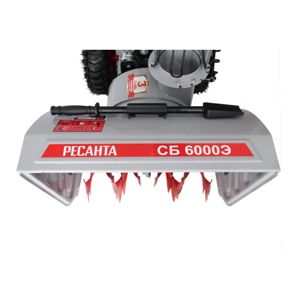 Снегоуборщик РЕСАНТА СБ 6000Э
