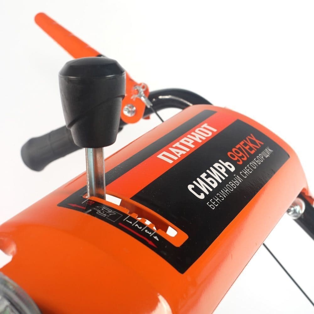 Снегоуборщик PATRIOT Сибирь 997 ЕKX