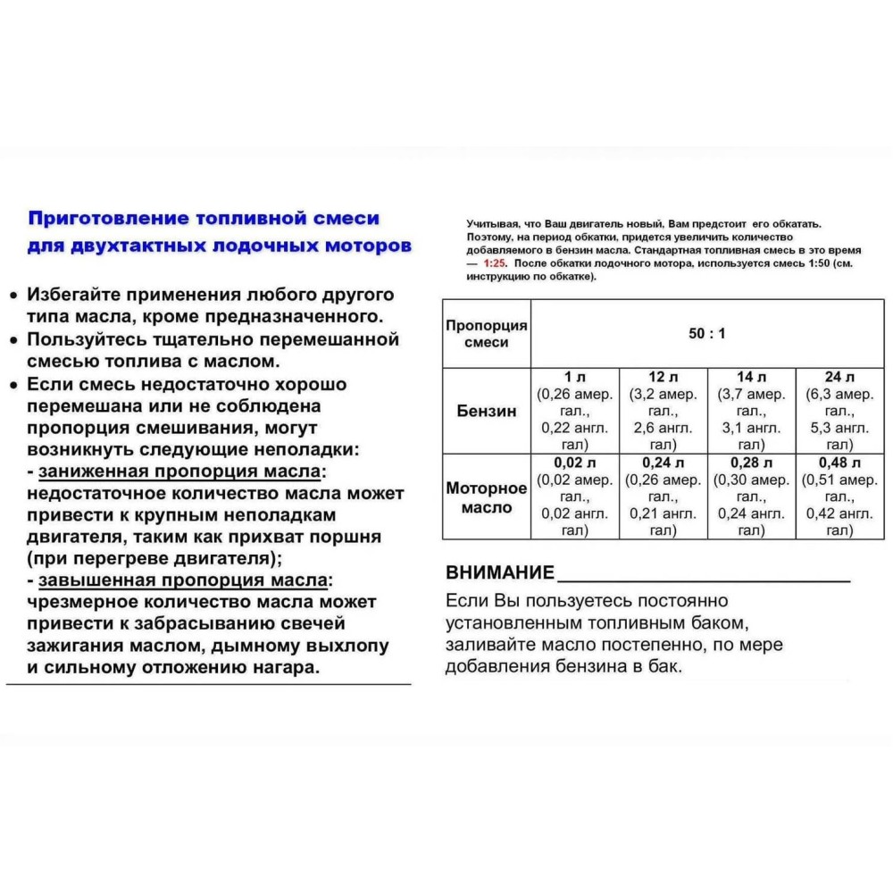 2х-тактный лодочный мотор SUZUKI DT30S