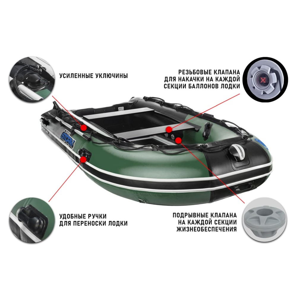 Лодка ПВХ STORMLINE Adventure Standard 400