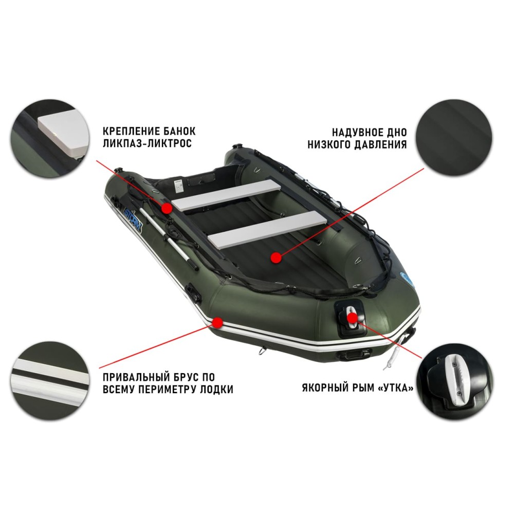 Лодка ПВХ STORMLINE Heavy Duty Air Lite 500 (2024)