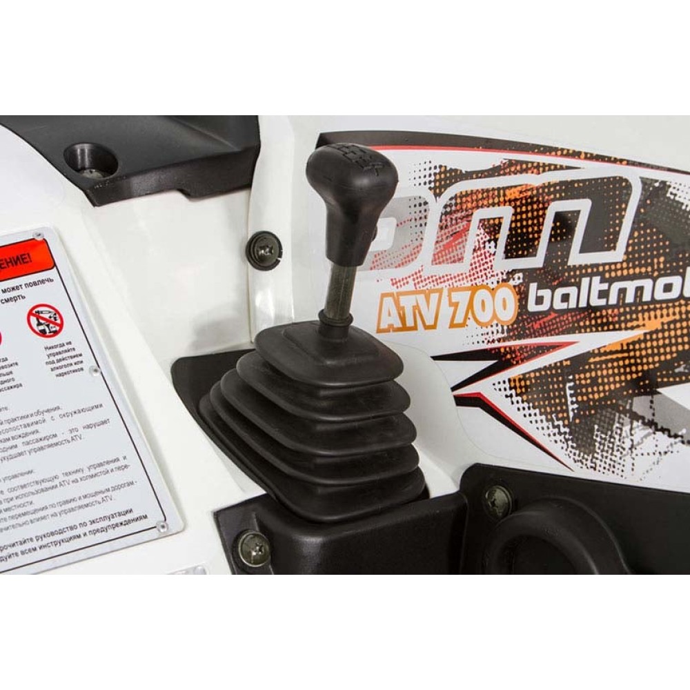 Квадроцикл BALTMOTORS Striker 700 EFI (ПСМ)