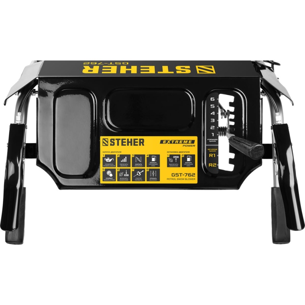 Снегоуборщик STEHER GST-762