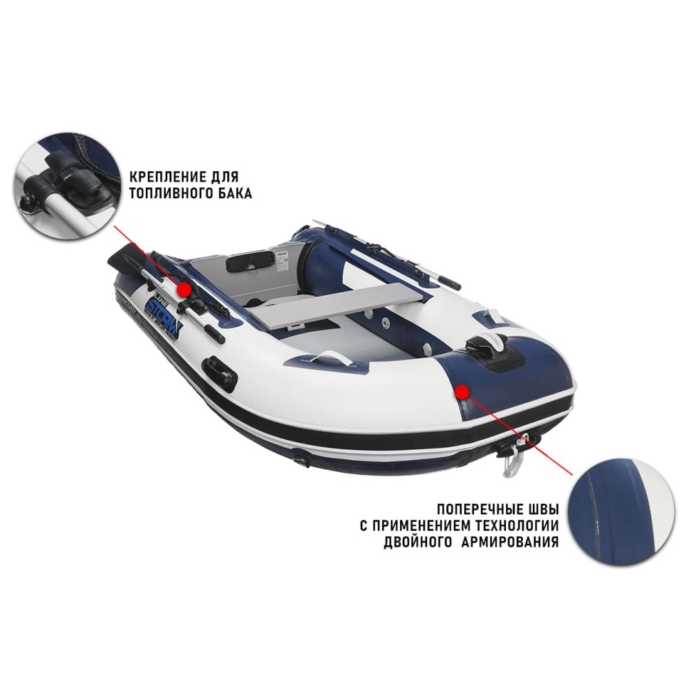 Лодка ПВХ STORMLINE Airdeck Standard 240 (2024)