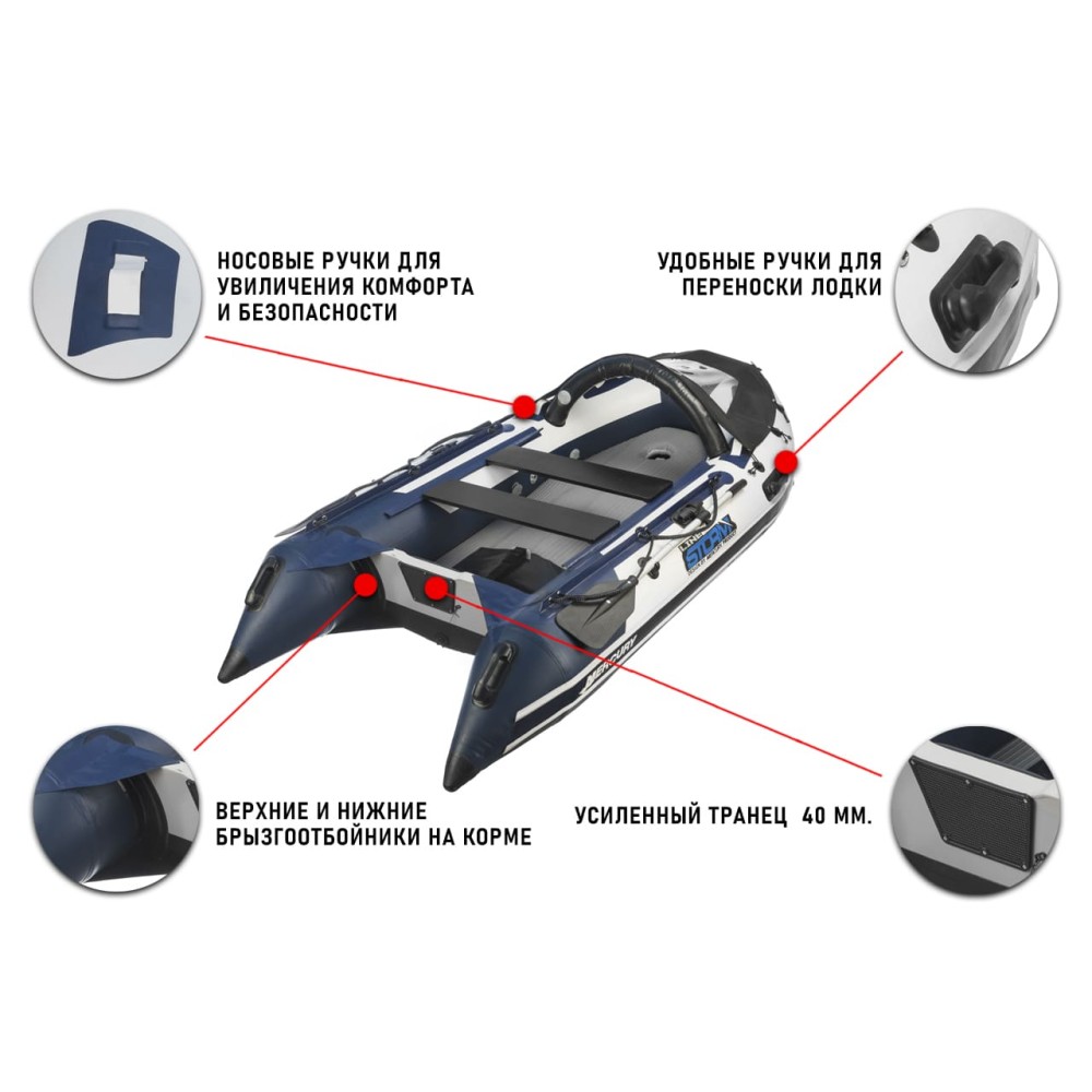 Лодка ПВХ STORMLINE AirDeck Extra 270 (2024)