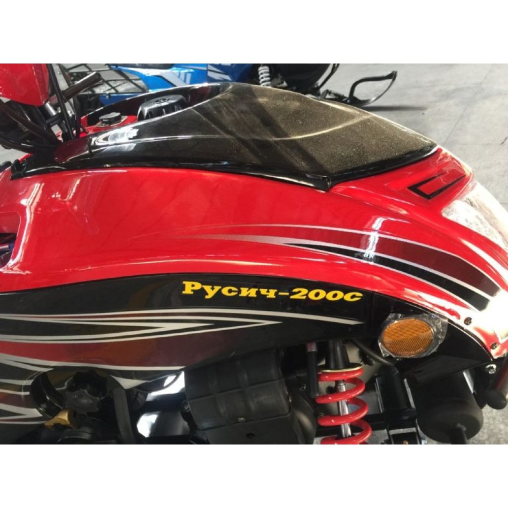 Снегоход РУСИЧ 200C