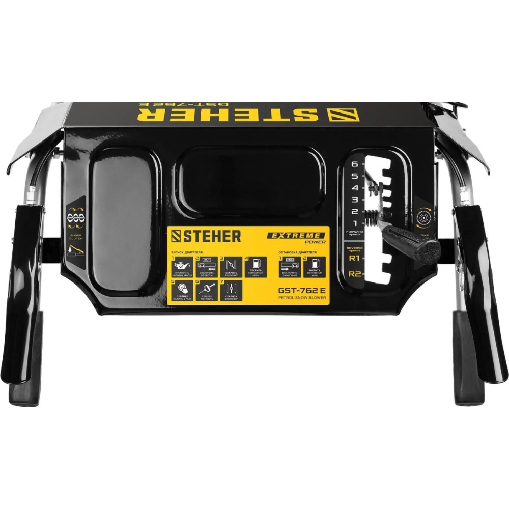 Снегоуборщик STEHER GST-762E