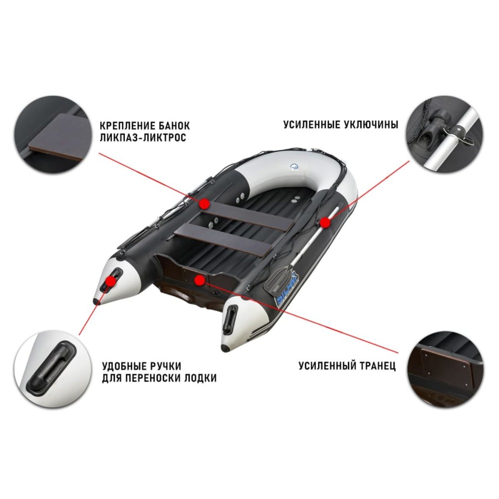 Лодка ПВХ STORMLINE Air Hector 360 (2024)