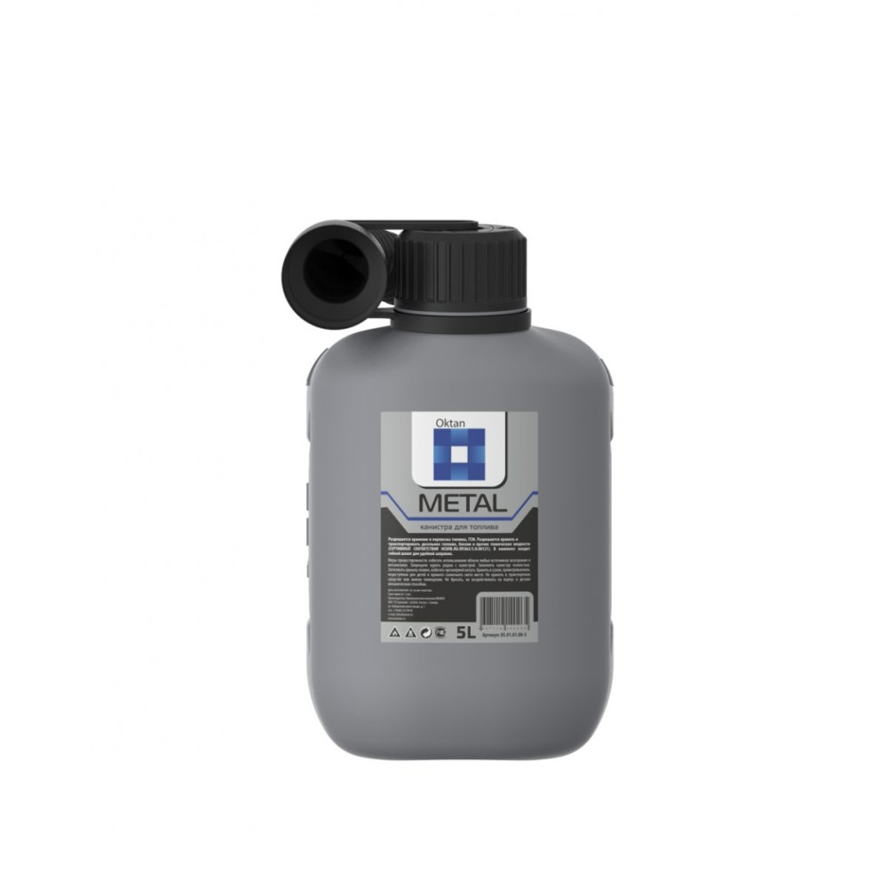 Канистра ГСМ Oktan, 5л (Серый)