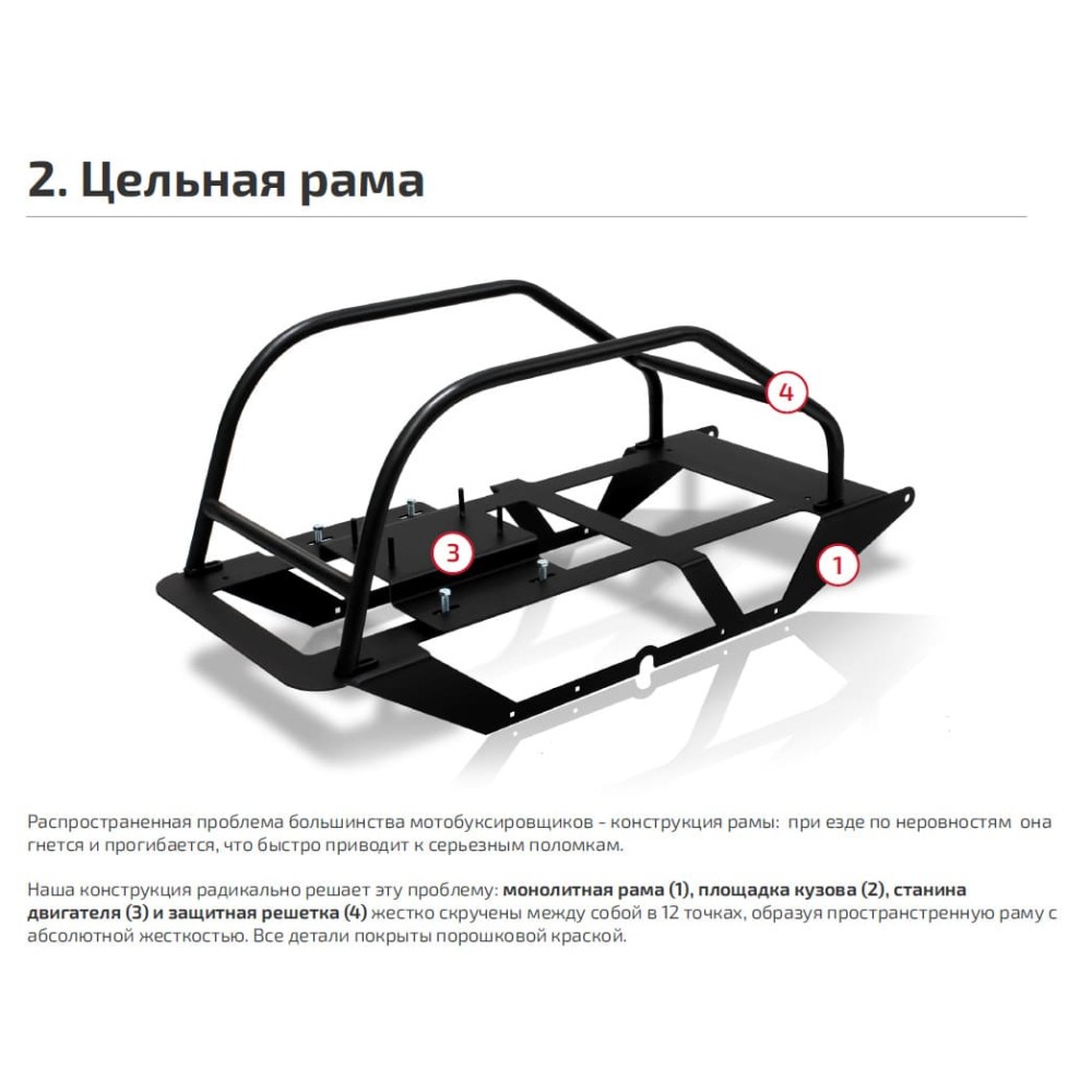 Мотобуксировщик НОРКА 380 Mini 8 л.с.