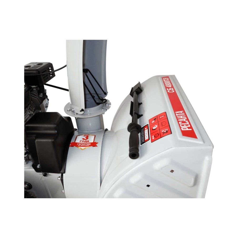 Снегоуборщик РЕСАНТА СБ 4800ПЭ