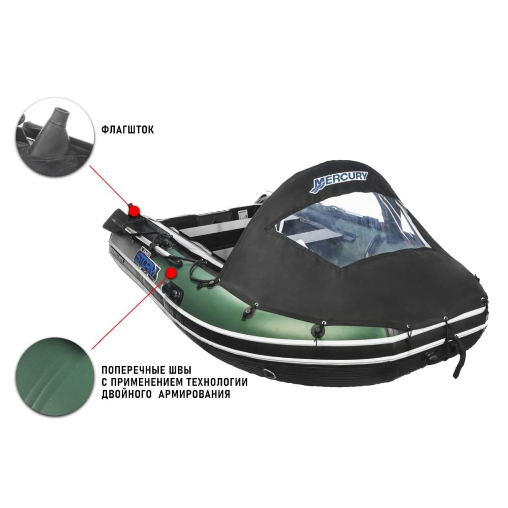 Лодка ПВХ STORMLINE Adventure Extra 310 (2024)