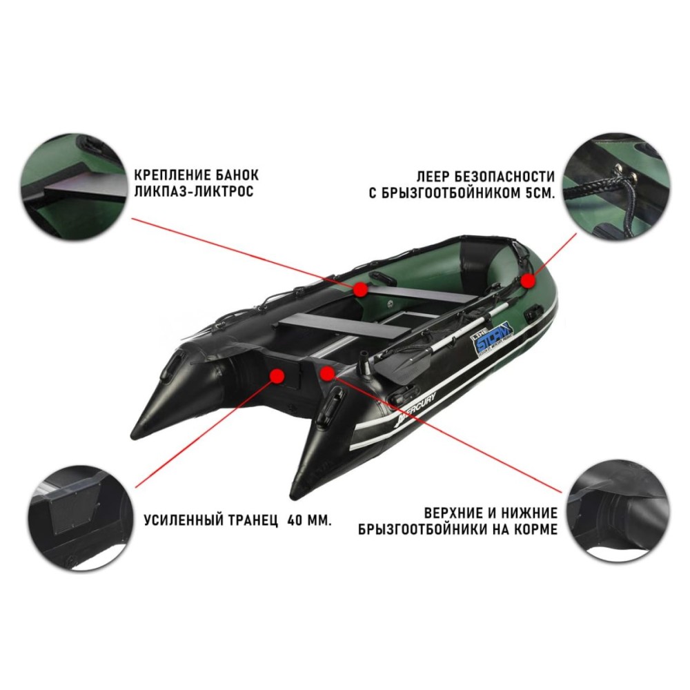 Лодка ПВХ STORMLINE Adventure Standard 310 (2024)