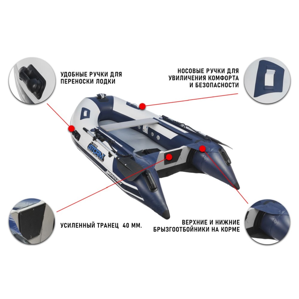 Лодка ПВХ STORMLINE Airdeck Standard 360 (2024)