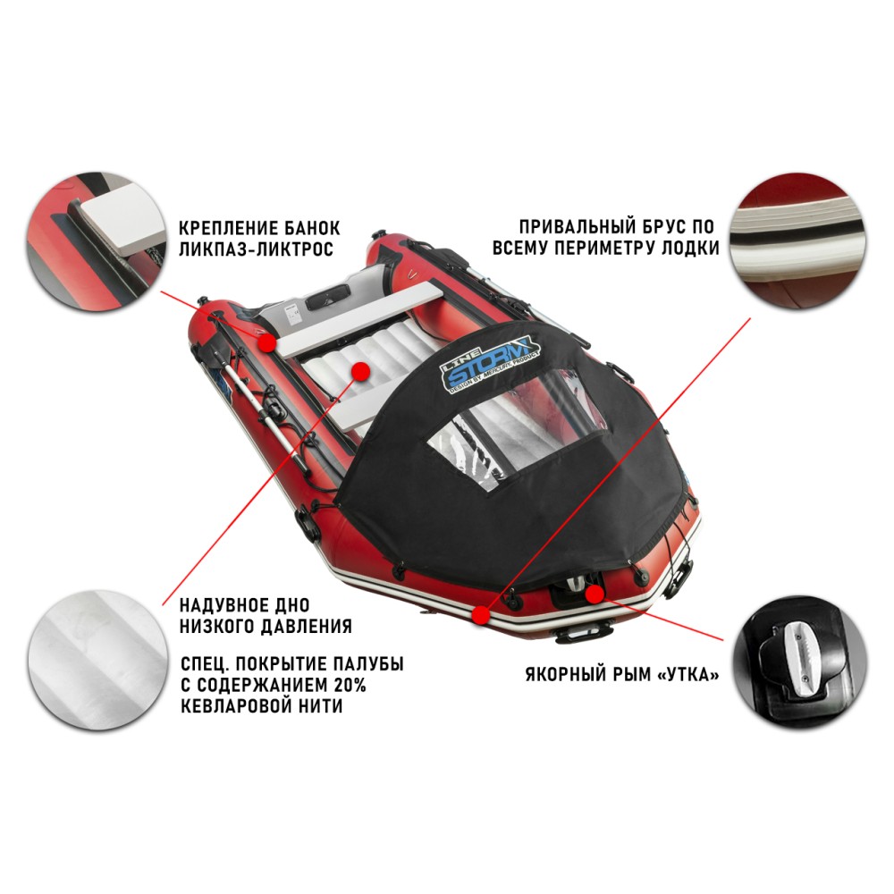 Лодка ПВХ STORMLINE Heavy Duty Air Pro 530 (2024)