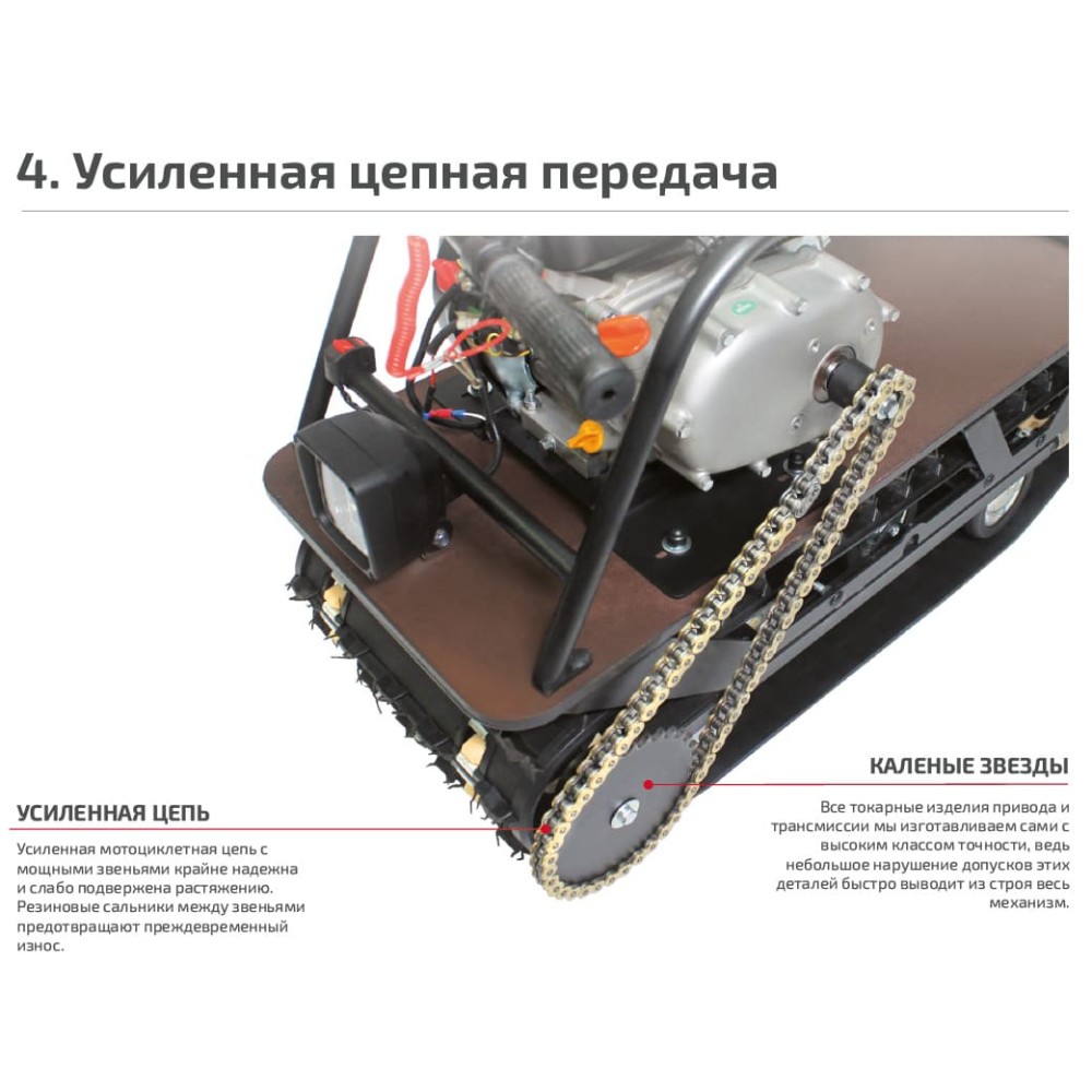 Мотобуксировщик НОРКА 380 Mini 8 л.с.