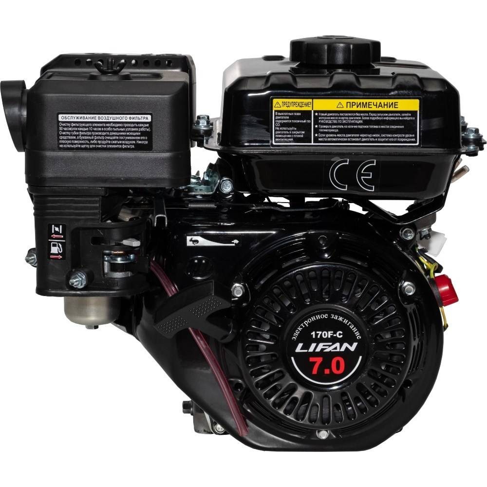 Двигатель бензиновый LIFAN 170F-C Pro D20, 7А ПОД ЗАКАЗ