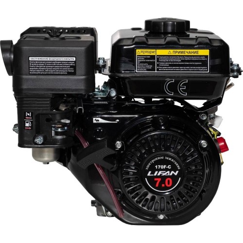 Двигатель бензиновый LIFAN 170F-C Pro D20, 7А ПОД ЗАКАЗ