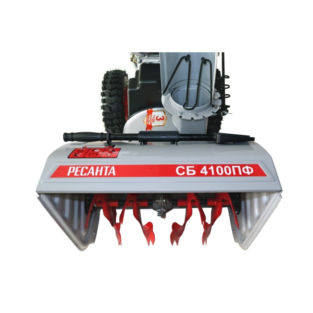 Снегоуборщик РЕСАНТА СБ 4100ПФ